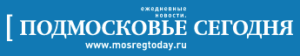 Подмосковье сегодня Подмосковье сегодня