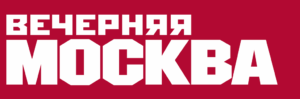 Вечерняя Москва Вечерняя Москва